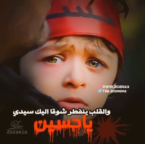 سيوفي زين (@zdsaif5) on Twitter photo 