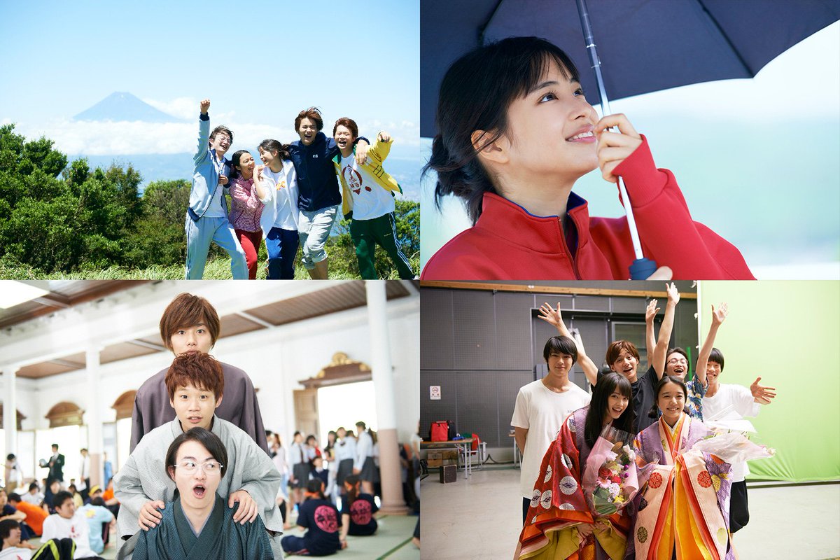 ちはやふる公式 遂に 本日上の句blu Ray Dvdが発売 となりました 特典映像に続き 豪華版のブックレットに収録されるオフショットも一部公開します お家で何度も何度もちはやふるを楽しんでください