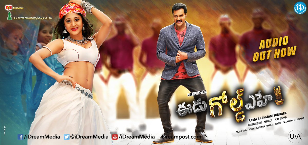 iDream Media (@idreammedia) on Twitter photo .@Mee_Sunil 's #EeduGoldEhe censored with U/A and All set to release on October, 7th!
@sushmaraj91 <a href="/RPanai/">Rozan Panai</a> <a href="/VeeruPotla1/">Veeru Potla</a> <a href="/mahathi_sagar/">saagar mahati</a> .@Mee_Sunil 's #EeduGoldEhe censored with U/A and All set to release on October, 7th!
@sushmaraj91 <a href="/RPanai/">Rozan Panai</a> <a href="/VeeruPotla1/">Veeru Potla</a> <a href="/mahathi_sagar/">saagar mahati</a>