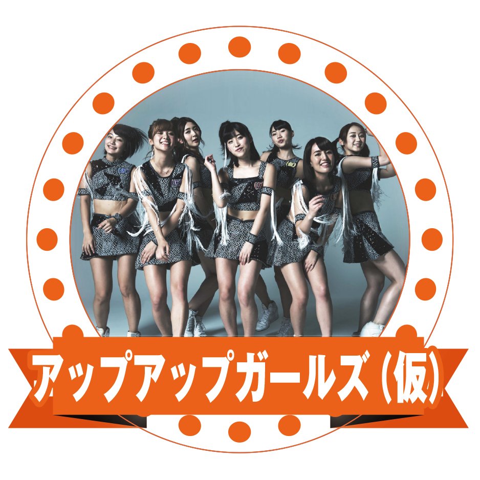 Circus (16) - Circus Circus (16) - Circus