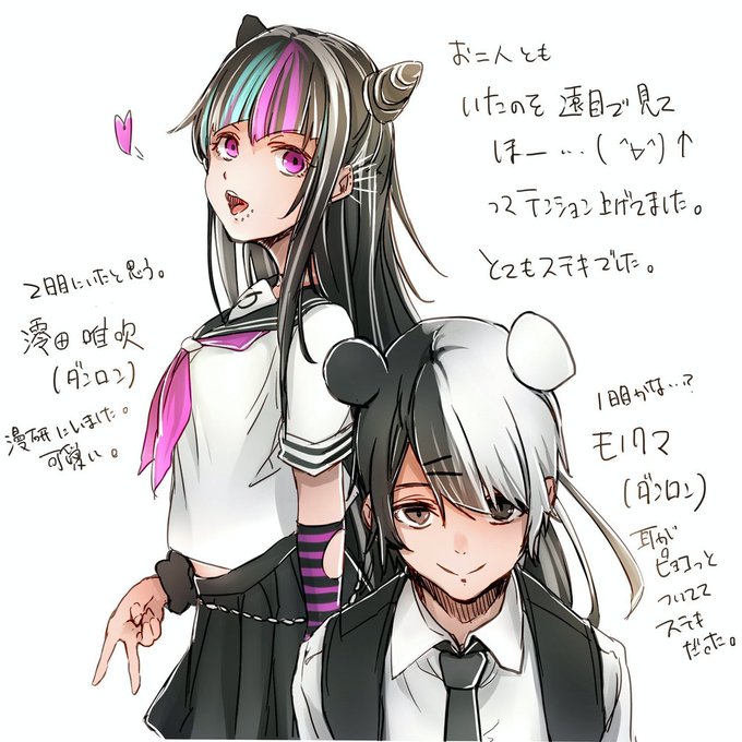澪田唯吹のtwitterイラスト検索結果 澪田唯吹のtwitterイラスト検索結果