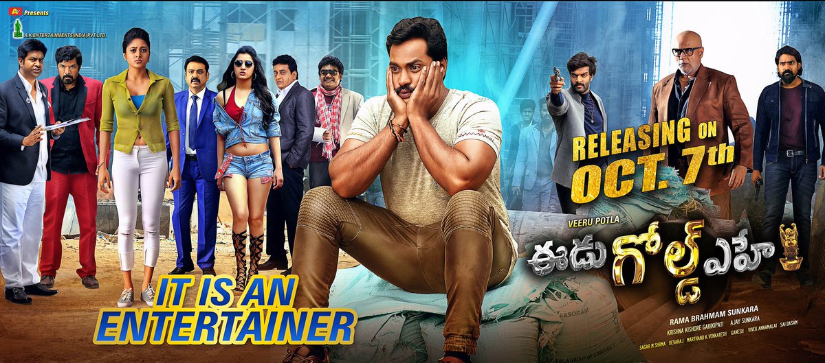 Cinema Mania (@ursniresh) on Twitter photo @Mee_Sunil <a href="/VeeruPotla1/">Veeru Potla</a> <a href="/mahathi_sagar/">saagar mahati</a> <a href="/AnilSunkara1/">Anil Sunkara</a> <a href="/RPanai/">Rozan Panai</a> @sushmaraj91 #EeduGoldEhe Release Date Poster @Mee_Sunil <a href="/VeeruPotla1/">Veeru Potla</a> <a href="/mahathi_sagar/">saagar mahati</a> <a href="/AnilSunkara1/">Anil Sunkara</a> <a href="/RPanai/">Rozan Panai</a> @sushmaraj91 #EeduGoldEhe Release Date Poster