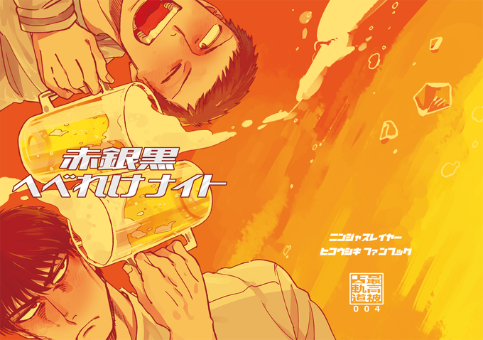 にんぱく を含むマンガ一覧 古い順 ツイコミ 仮