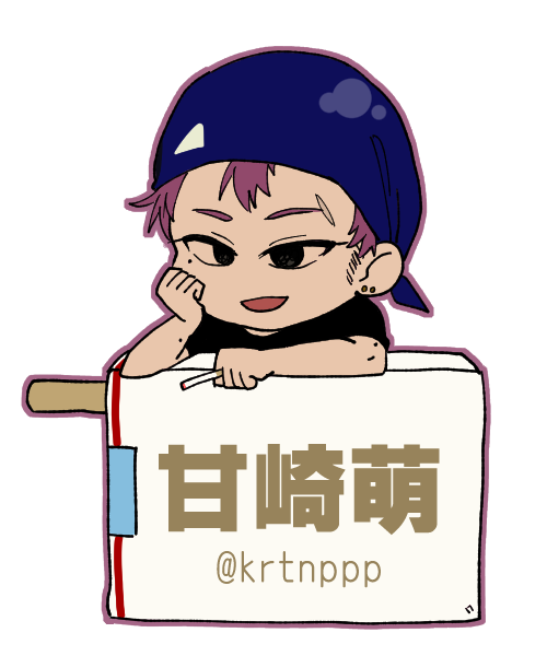 相関図のtwitterイラスト検索結果