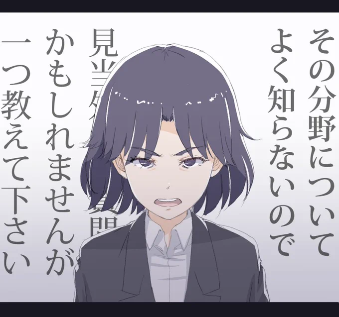 以前見かけたこのセリフ、尾頭さんに似合いそうだなぁ、と 