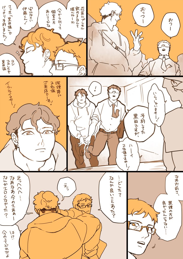@shioaji_ 金曜夜のプレミアムモルツ https://t.co/do8LnopAaZ