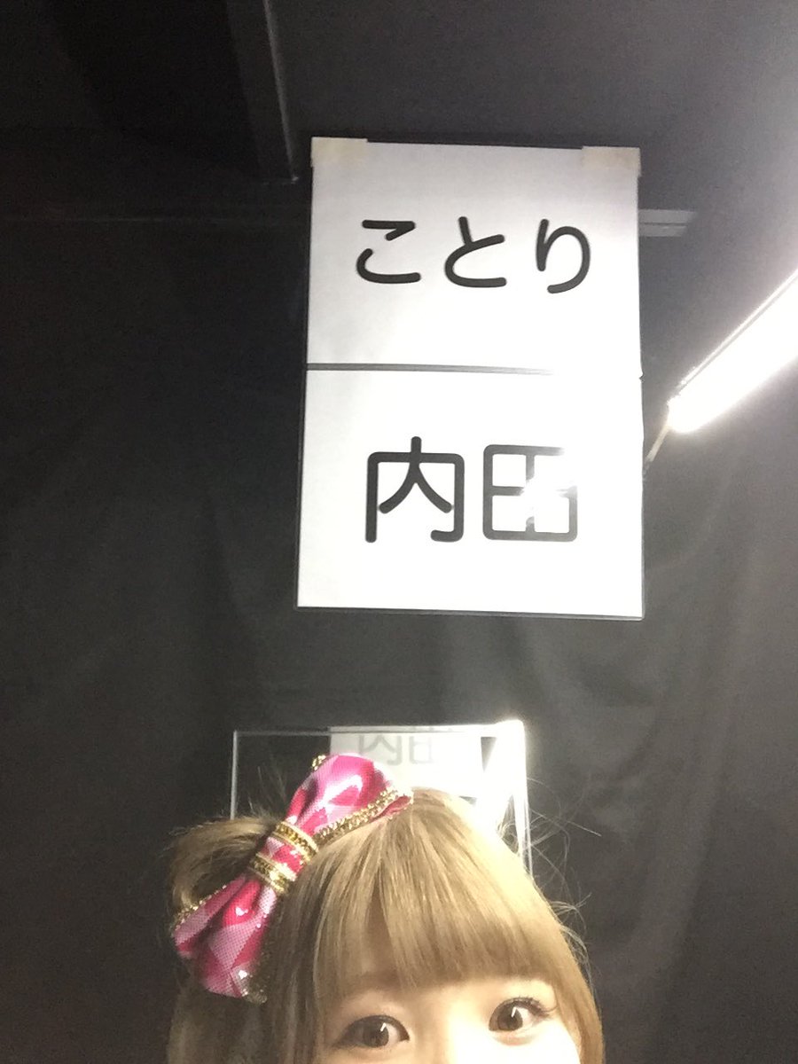 内田彩 on X: 内田彩 on X: