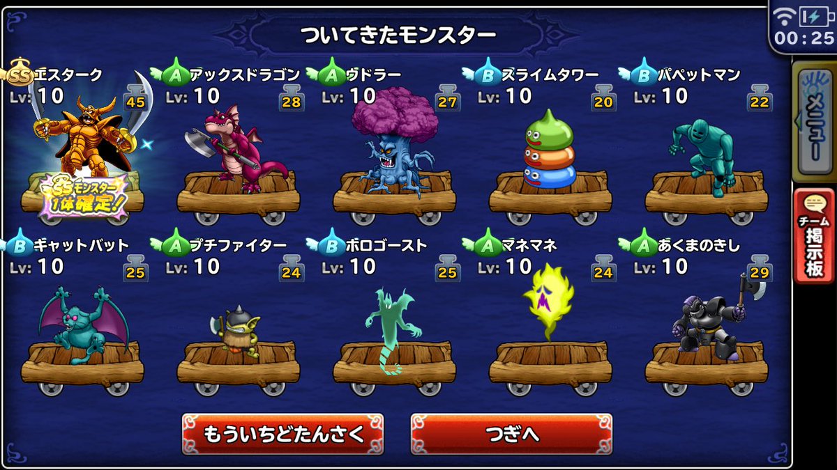 Joker どこパレ Mishka Reginsu Twitter