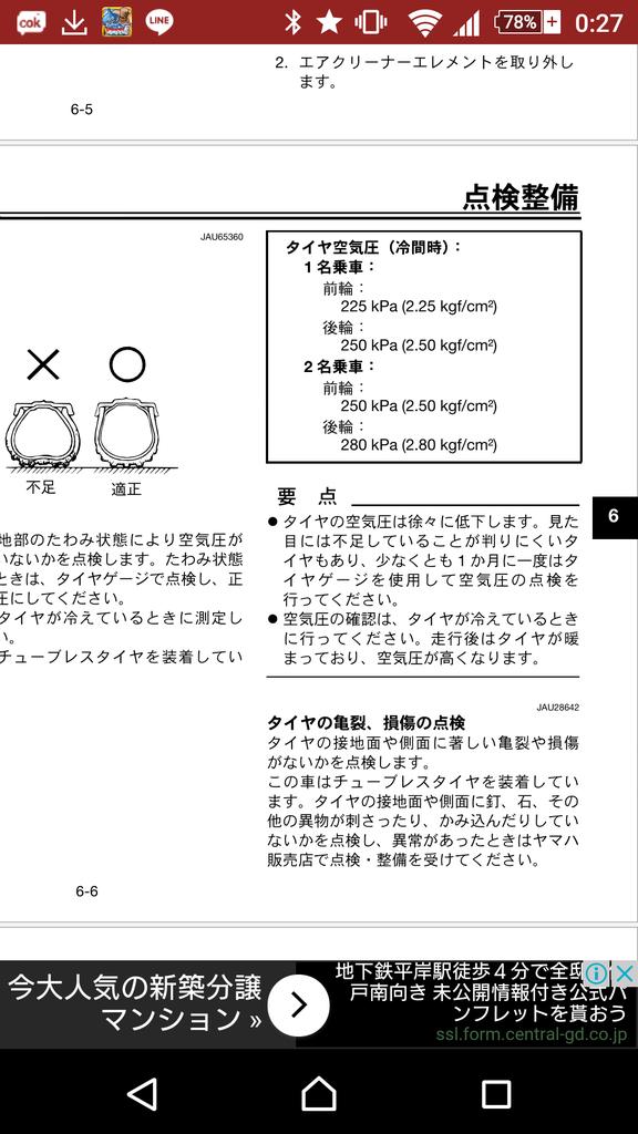 Goldenbaum's tweet image. 