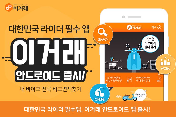 pro910's tweet image. #중고오토바이매입어플이거래 #송파구수입스쿠터매입
#구례군전국오토바이매입
#영암군바이크매입