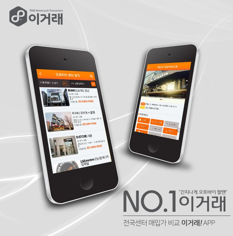 pro910's tweet image. #중고오토바이매입어플이거래 #고령군중고바이크매입
#함안군중고오토바이삽니다
#연천군오토바이삽니다