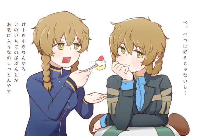 鈴羽生誕祭16のtwitterイラスト検索結果 鈴羽生誕祭16のtwitterイラスト検索結果