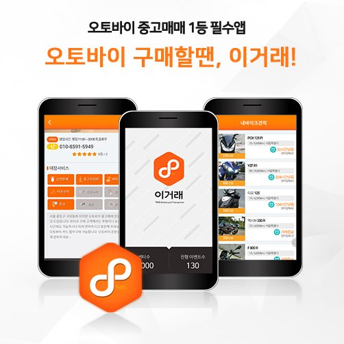 pro910's tweet image. #중고오토바이매입어플이거래 
#의왕시중고오토바이매입견적
#중구중고오토바이매입가격
#아산시수입중고오토바이가격
#장흥군중고오토바이거래