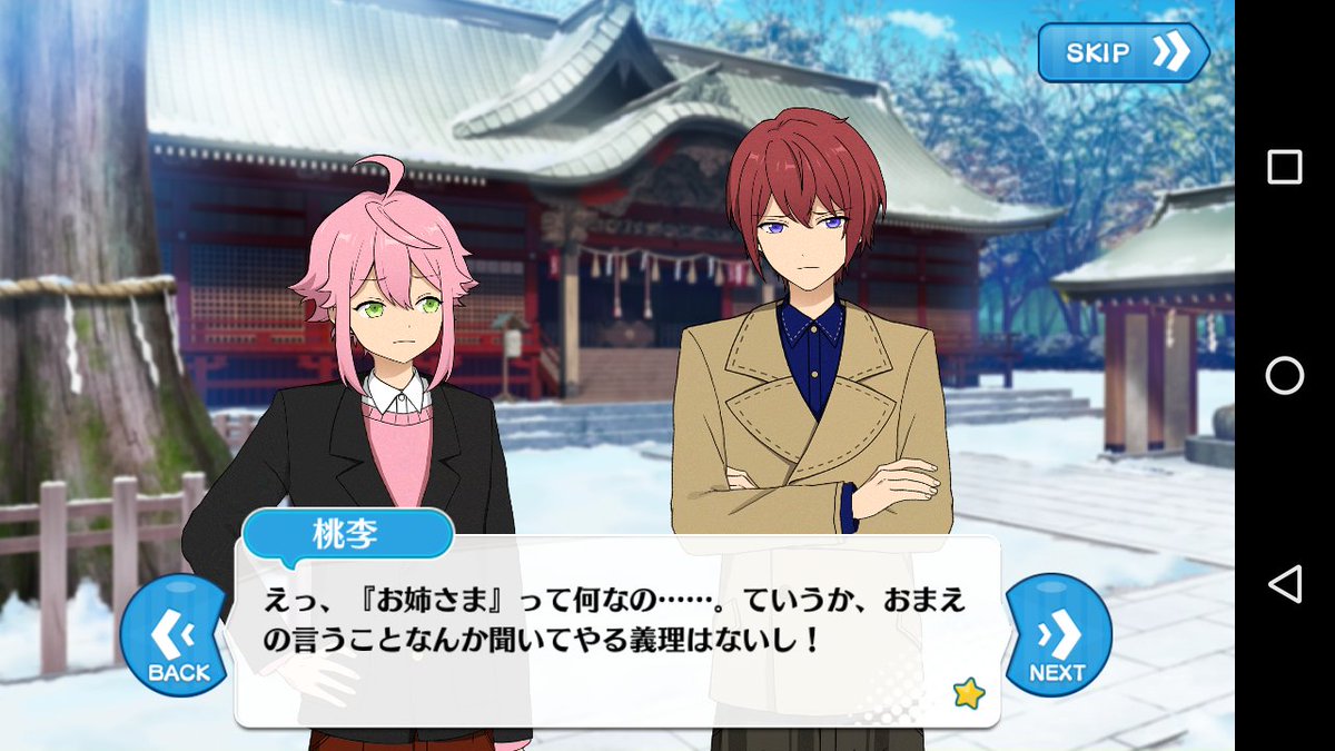 結城 もしも1 Bスカウトだったら桃李もいるよね きっと転校生ちゃんもいるだろうし だとしたら初詣の桃李の台詞 お姉さま ってなんなの がおかしくなるか それまでら呼び方知らなかったっぽいし お姉さまがいて司が一度も お姉さま と呼ばないこと