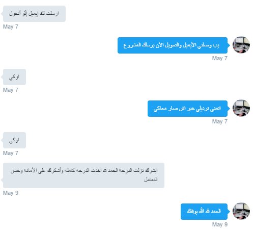 FCIT_Projects's tweet photo. #cpit_305 #OS #cpcs_203  #cpcs_204  #cpcs_202  #fcit #pnu #KAU #CS
حل مشاريع برمجية واجبات ,مع ضمان عدم وجود اي تشابه  راسلني على الخاص https://t.co/NE0IKeI8rJ