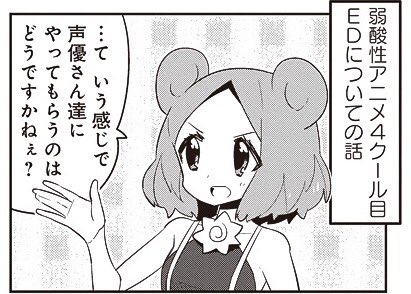 弱酸性ミリオンアーサー 1 無断転載禁止 C 2ch Net 弱酸性ミリオンアーサー 1 無断転載禁止 C 2ch Net
