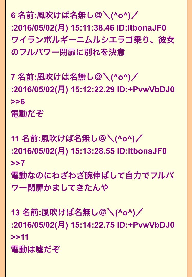 にんちう Sur Twitter ライアーゲーム定期 にんちう Sur Twitter ライアーゲーム定期