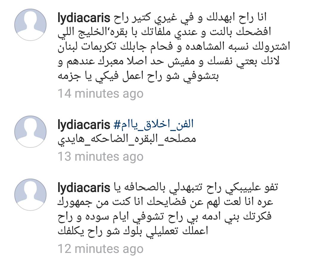 mikamo92's tweet photo. أول و اغبى طالبه تخرج تعمل لفانزها بلوك بالطريقه  دي و يتبقى لها 3 انفار شخصيه زباله و فاشله وقليله أصل لأبعد الحدود 😷 
#HaidyMoussa https://t.co/ftuej7lxOW