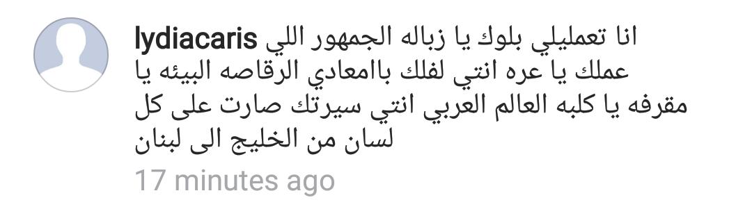 mikamo92's tweet photo. أول و اغبى طالبه تخرج تعمل لفانزها بلوك بالطريقه  دي و يتبقى لها 3 انفار شخصيه زباله و فاشله وقليله أصل لأبعد الحدود 😷 
#HaidyMoussa https://t.co/ftuej7lxOW