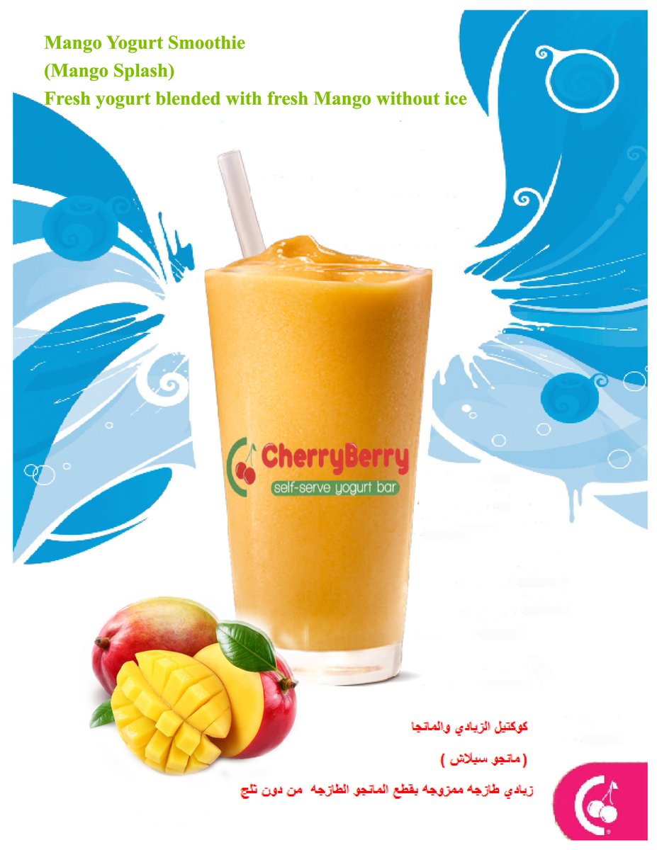 Cherry Berry UAE (Cherry_BerryUAE) Twitter