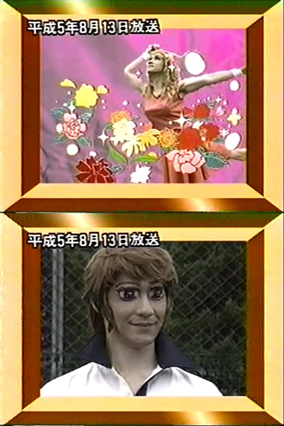 ひら 世界征服企画内村 エースをねらえ に挑戦 ナレ 番組の人気企画だったアニメ再現シリーズ このエースをねらえ に出てきた宗方コーチがいつのまにか一人歩きして様々な人達に無理矢理指導を押しつけるシリーズが出来上がった T