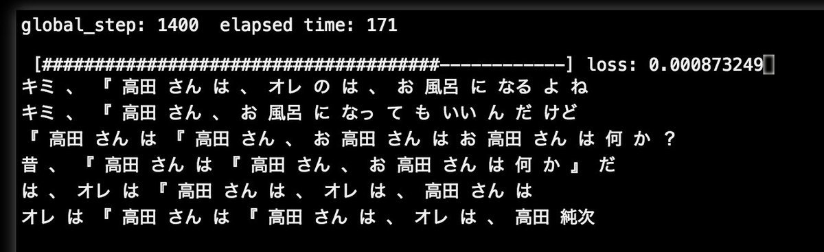 sugyan's tweet photo. #dltfb https://t.co/0OukH37EoF