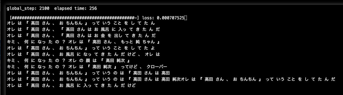 sugyan's tweet photo. 高田さん… #dltfb https://t.co/2hmpDLb7qI