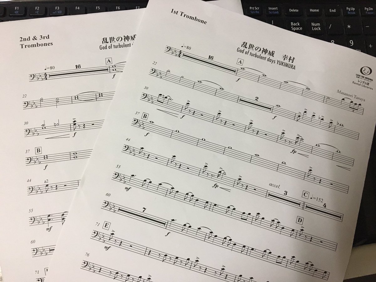 ぜりーちゃん 吹奏楽垢 בטוויטר 今日は乱世の神威 幸村の楽譜をもらいました 難しそうだけど 絶対にかっこいい やったるでぇー ぜりーちゃん 吹奏楽垢 בטוויטר 今日は乱世の神威 幸村の楽譜をもらいました 難しそうだけど 絶対にかっこいい やったるでぇー
