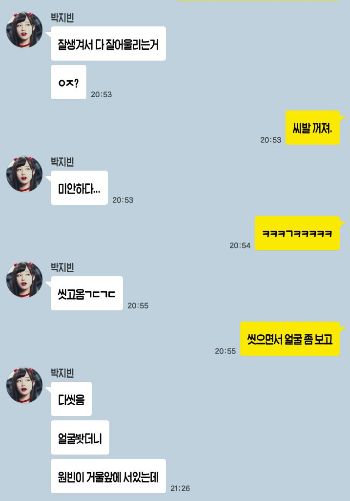 astroSBSH's tweet photo. 이제 죽이면 될듯한데.... https://t.co/FvqfBEu2Tu