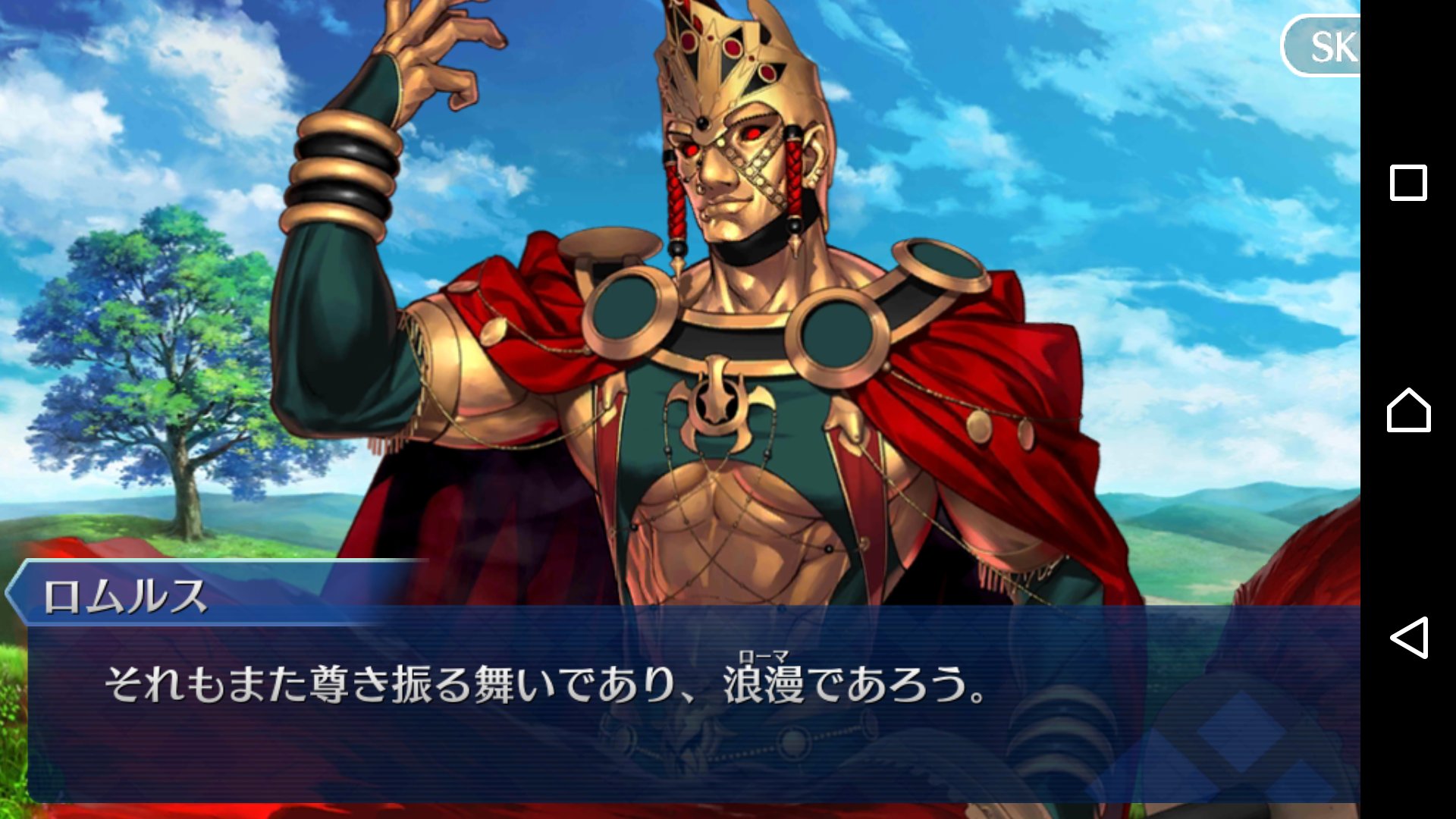 宮本 うん うん それもまた ﾛｰﾏだね の時に使う画像保存しておかないと