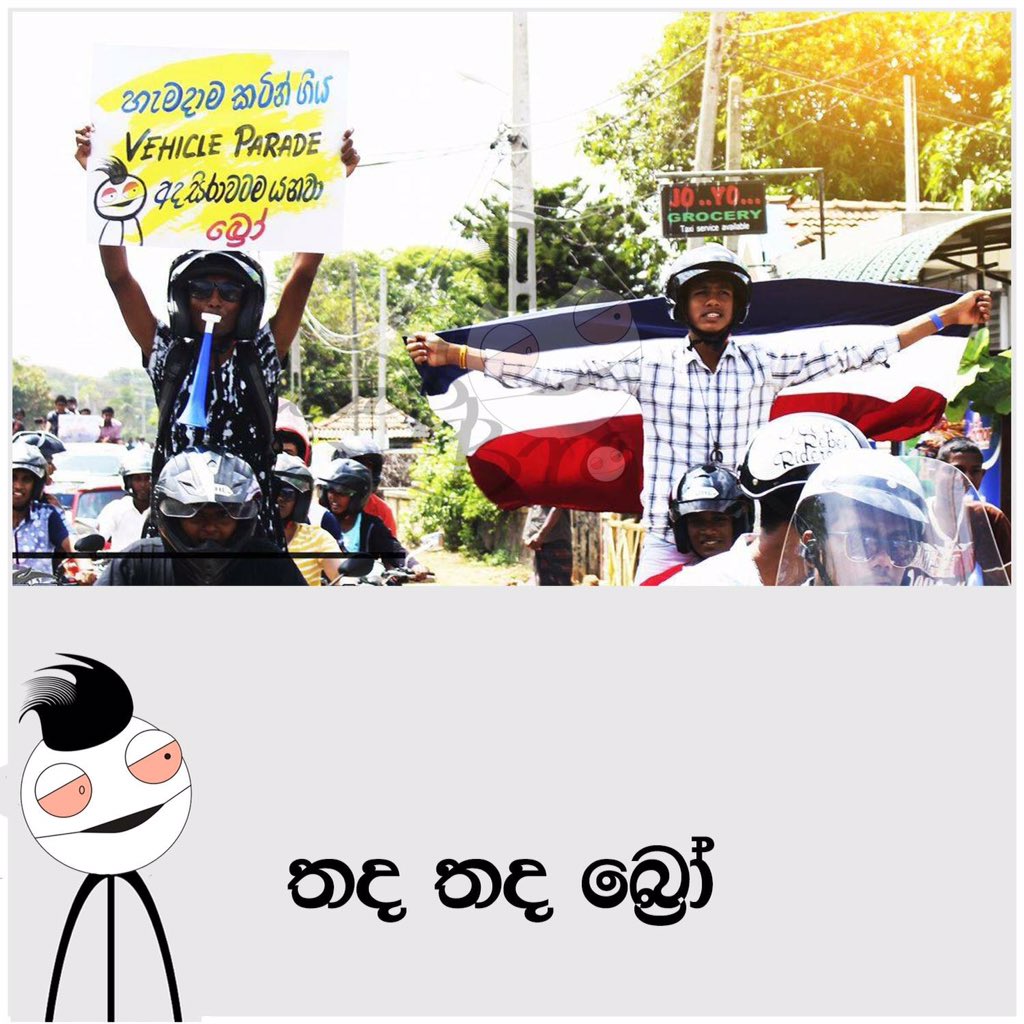 DilanthaShamal's tweet photo. තද තද බ්රෝ #LLVP #LoyolianLegacy #VehicleParade 😃😃😃🤘🏻🤘🏻🤘🏻 https://t.co/KExicsOwQu