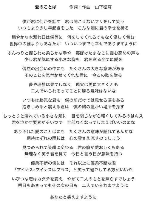 ぴのさん の人気ツイート 2 Whotwi グラフィカルtwitter分析