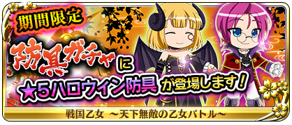 戦国乙女ゲームのtwitterイラスト検索結果 戦国乙女ゲームのtwitterイラスト検索結果