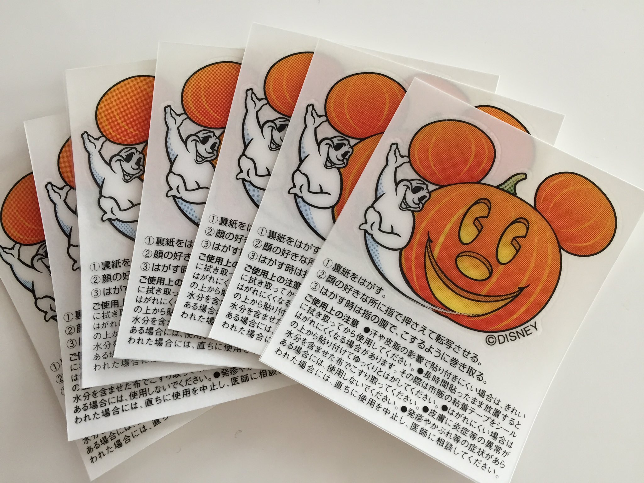 さとさ ん ディズニーハロウィーン04のイラストと03年実施のスタンプラリーで頂いたフェイスシール 私のハロウィーンピークはこの頃までです 古き良き思い出と共に胸にしまったままです ˊᵕˋ トリックオアトリートと言うのが さとさ ん ディズニーハロウィーン04のイラストと03年実施のスタンプラリーで頂いたフェイスシール 私のハロウィーンピークはこの頃までです 古き良き思い出と共に胸にしまったままです ˊᵕˋ トリックオアトリートと言うのが