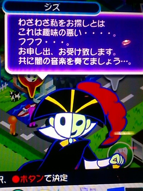 O Xrhsths 夜菊ベーカリー Sto Twitter ポップンがトレンドにあると思ったら １８周年か ジズ様に出会わなければ たぶん人外オタクにはなってなかった ありがとうポップン ありがとうジズ様 ダークネス新作はよ