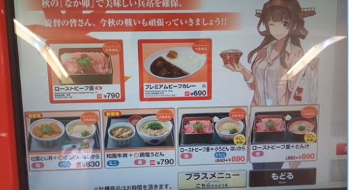 どどんぱ A Twitter メニューはこんなかんじで艦これコラボ対象商品がわかる しかしまとめサイトでみたらなか卯第二弾に山城 だと 超かわいいんですけど 絵師全員描き下ろしでバラバラか Bobさんがないっぽいのが残念だがシークレットで那珂かもしれん くーろくろ