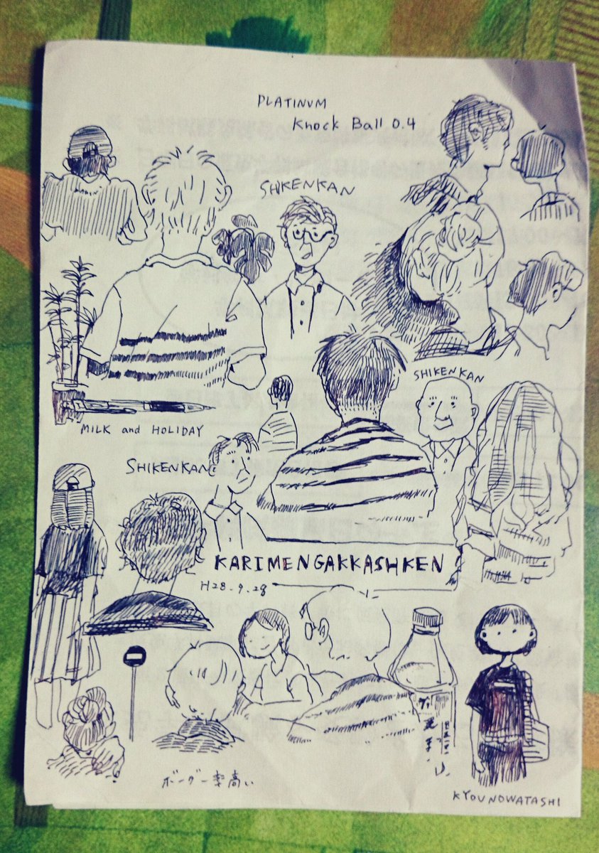 PLATINUM Knock Ball 0.4っていうボールペン、めちゃくちゃ書きやすくて びっくりです 