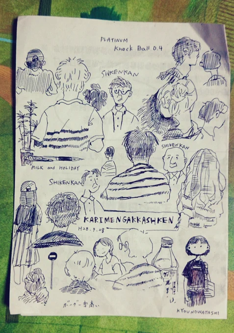 PLATINUM Knock Ball 0.4っていうボールペン、めちゃくちゃ書きやすくて びっくりです 