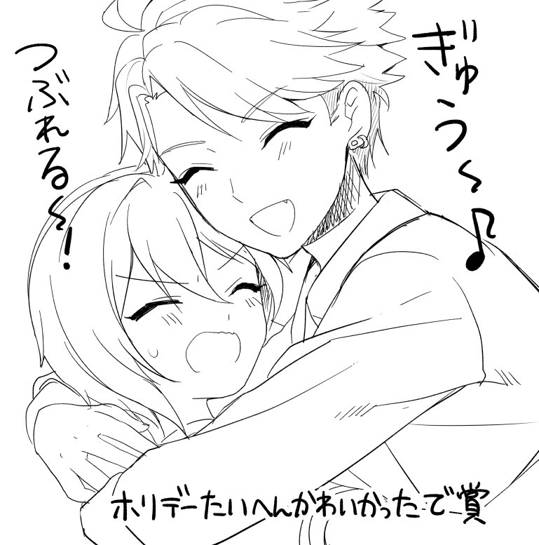 ホリデー鍵使って読んだら幸せになった 