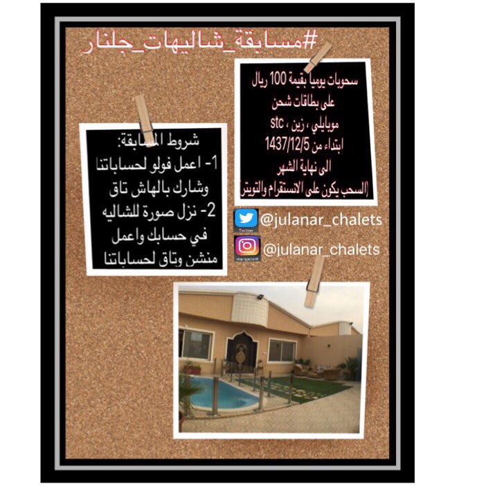 afaf naif tweet media