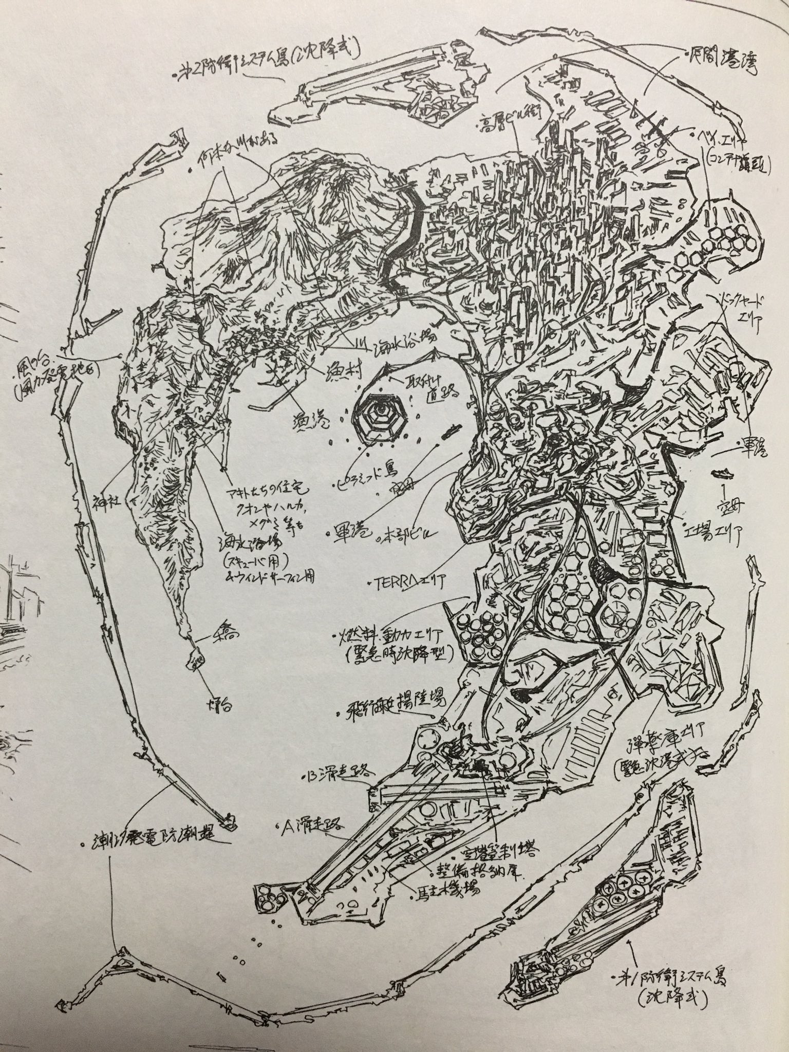 Yoshiyuki Sur Twitter 見てわくわくした地図を教えてください ラーゼフォン のニライカナイ 宮武一貴のコンセプト画と武半慎吾のデザインが良い T Co 7y6huys4td Twitter Yoshiyuki Sur Twitter 見てわくわくした地図を教えてください ラーゼフォン のニライカナイ 宮武一貴のコンセプト画と武半慎吾のデザインが良い T Co 7y6huys4td Twitter