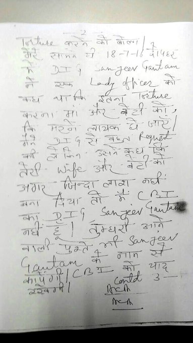 ट्विटर पर छबि देखें