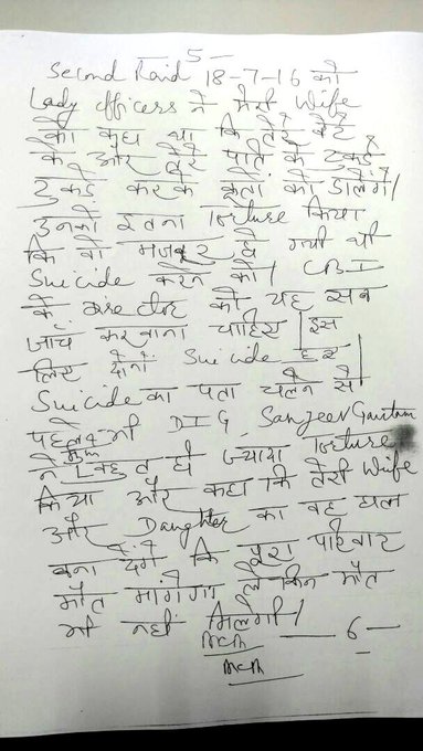 ट्विटर पर छबि देखें