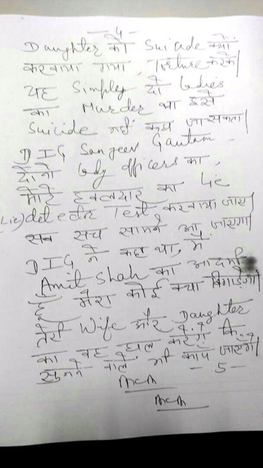 ट्विटर पर छबि देखें