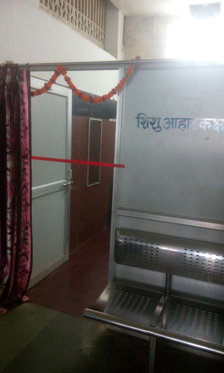 SrdcmA's tweet photo. @GMNCR1 @CPRONCR @DRM_Agra @RailMinIndia 
Baby feeding room facility provided at general waiting room at agra cantt https://t.co/AlKqaEJCUg