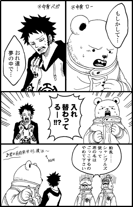 ナミ Orange Nami0703 Twitter