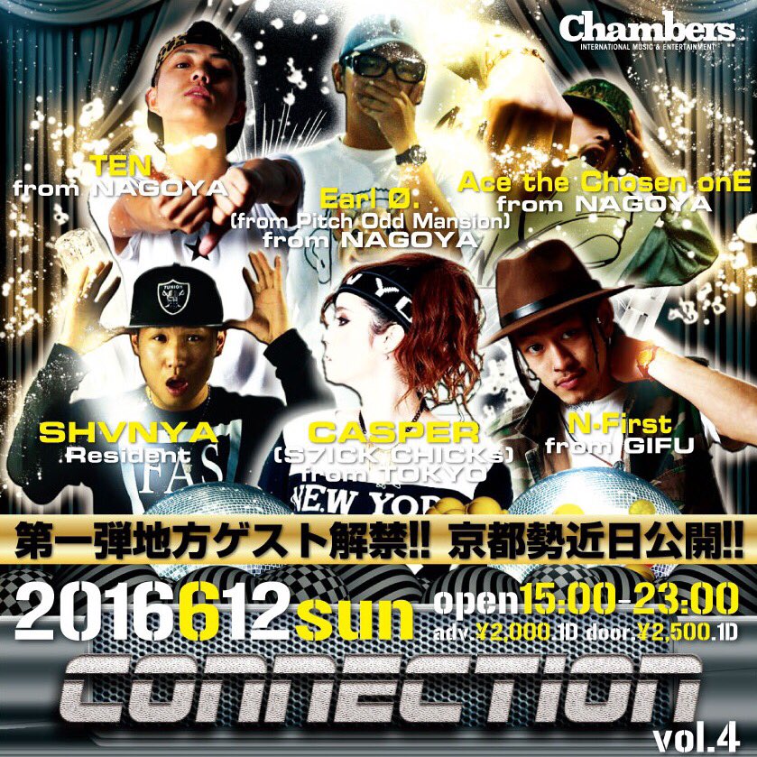 SHVNYA_WD's tweet photo. 僕の主催イベント  #kyotoconnection も二年目にさしかかり今年は
#TOZAI_LINE と言う
東京と京都二カ所で開催
する新しい企画も無事成功
しました！

また来年は更にどデカイ祭します！

ついてきてやー https://t.co/WyBZeVGRUe