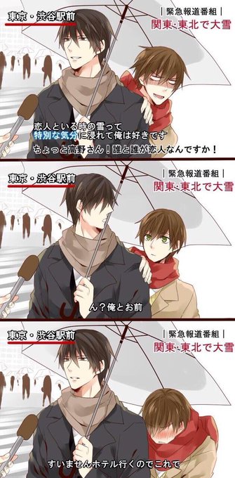 Popular Tweets Of Bl画像ℓsnye 萌 1 Whotwi Graphical Twitter Analysis