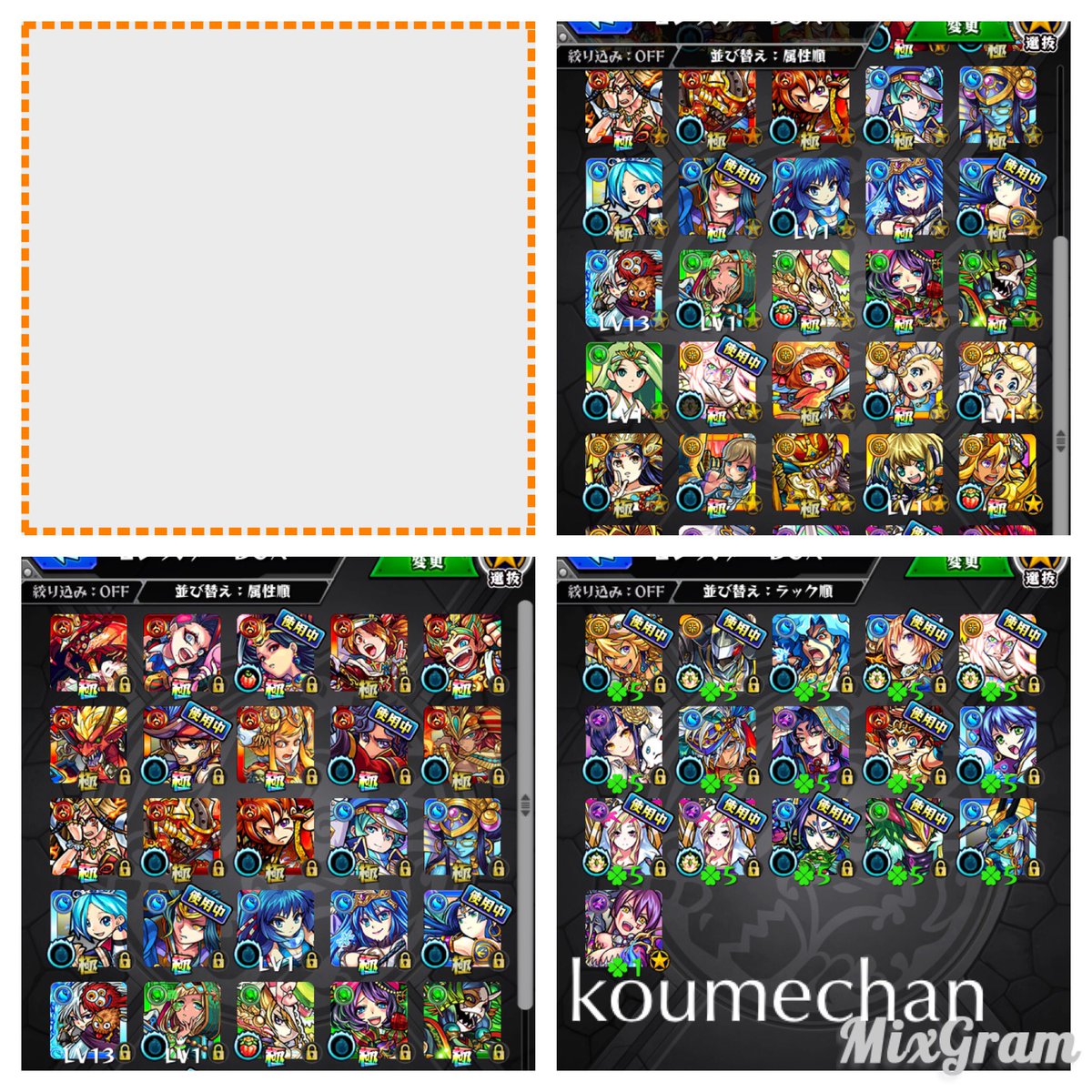 FolloKoumechan's tweet photo. データ売ります！
モンストのタス多いのとログレスは3k
城ドラ、モンストは1.5k
先送りは厳しいです。身分提示可能
psnのギブトカードのみです
DM下さい
#モンスト売ります
#パズドラ売ります
#ログレス売ります
#データ売ります
#城ドラ売ります
#データ交換 https://t.co/qmnbqC4Jem