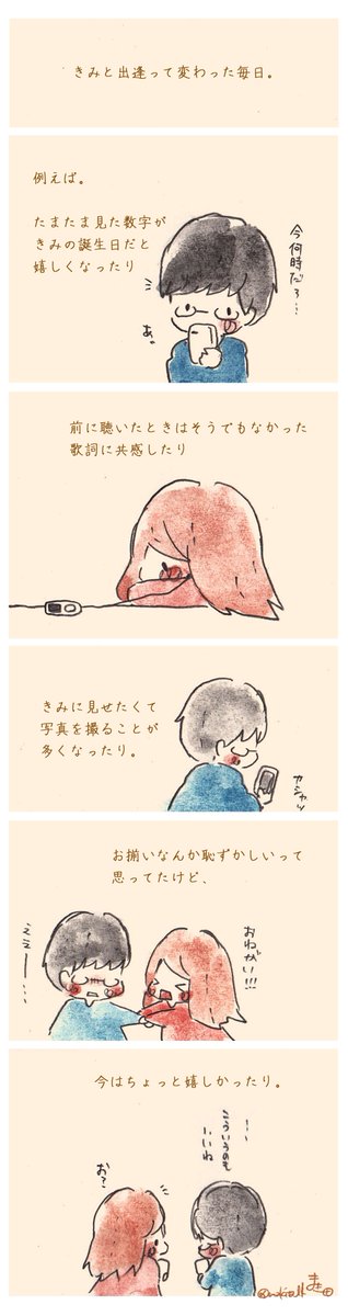 makita_l4's tweet photo. おはなし「どこにでもある、そんなはなし」
#まき田おはなし https://t.co/Zq7kNp6RNn